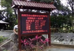 河南農(nóng)業(yè)環(huán)境監(jiān)測(cè)水泥廠環(huán)境迫在眉睫 環(huán)保部門(mén)加強(qiáng)管理效率