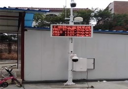 河南揚(yáng)塵監(jiān)測儀在實(shí)際運(yùn)用中會存在哪些問題? 河南揚(yáng)塵監(jiān)測儀在實(shí)際運(yùn)用中會存在哪些問題?
