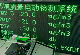 鄭州農(nóng)業(yè)環(huán)境監(jiān)測(cè)分享建筑工地?fù)P塵治理有哪些有效方法？