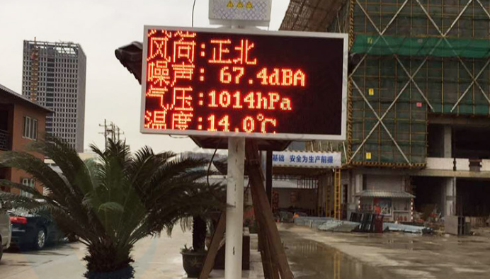 環(huán)境監(jiān)測 環(huán)境監(jiān)測