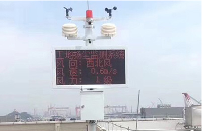 淺談?chuàng)P塵在線監(jiān)測的作用都有哪些呢? 淺談?chuàng)P塵在線監(jiān)測的作用都有哪些呢?