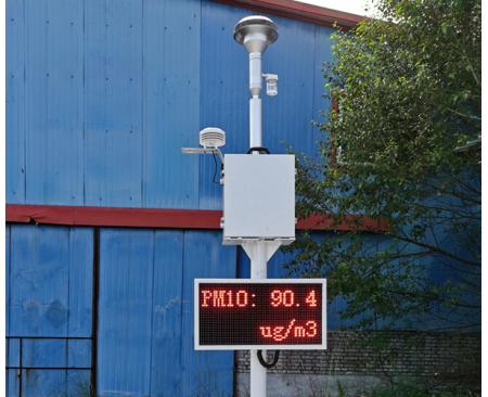 β射線揚塵在線監(jiān)測系統(tǒng)