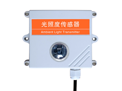 光照傳感器