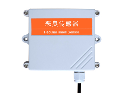惡臭傳感器